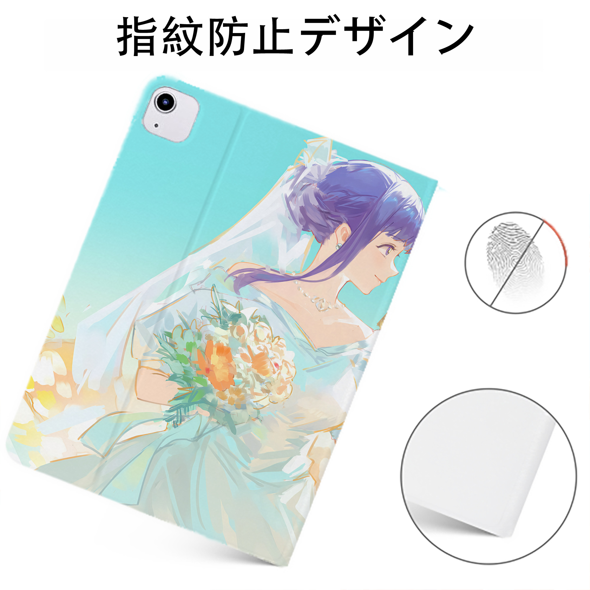 （画像用） 葬送のフリーレン Frieren IPadケース ペンホルダー付き ブックスタイルデザイン